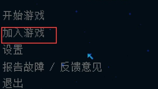 地心护核者好玩吗 重塑地球探索地心护核者游戏体验