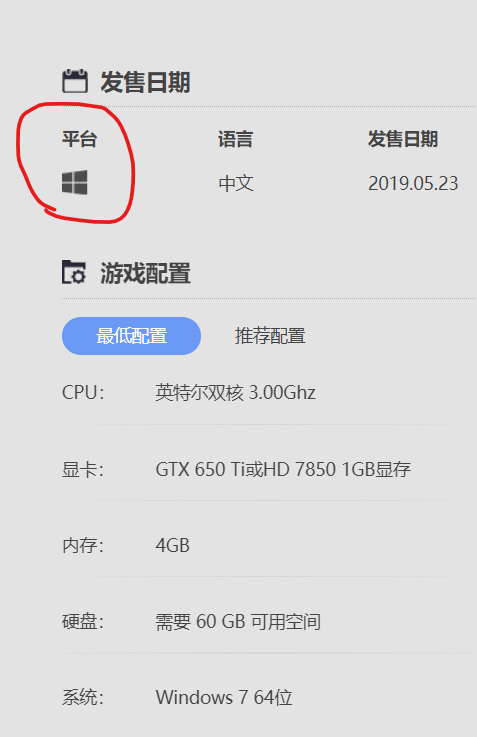 全面战争三国手机版哪里下载