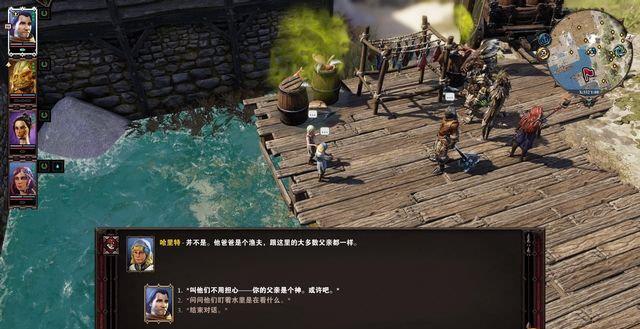 如何完成章节-捉迷藏