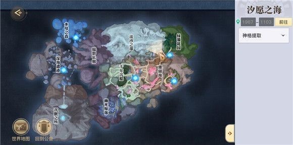 寻宝奇兵任务怎么做 寻宝任务攻略指南