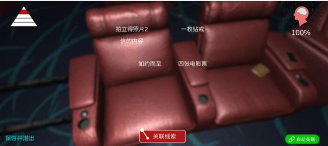 孙美琪艾纳影城怎么过 孙美琪案将对艾纳影城游戏产生影响