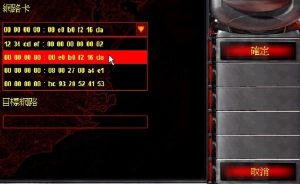 红警2共和国之辉怎么联机 红警2共和国之辉的多人联机方法