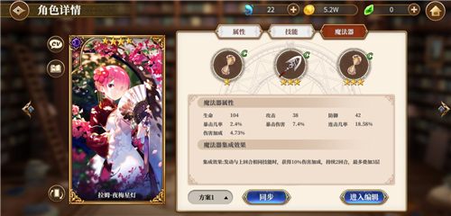 净化手游平民阵容怎么搭配 净化手游中如何组建平民战队