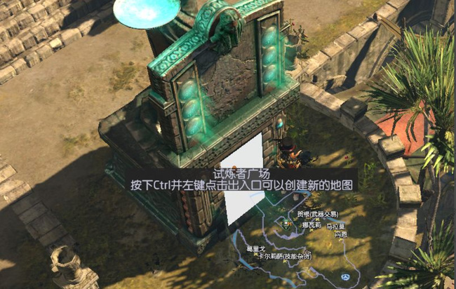 流放之路怎么升华 如何进阶你的流放之路游戏实力