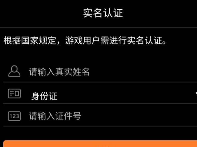 避难所:生存怎么认证 避难所生存破解指南