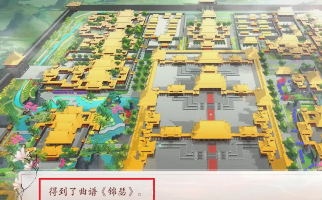 深宫曲锦瑟怎么练