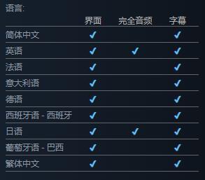 莎木3有中文吗 莎木3游戏是否有中文界面