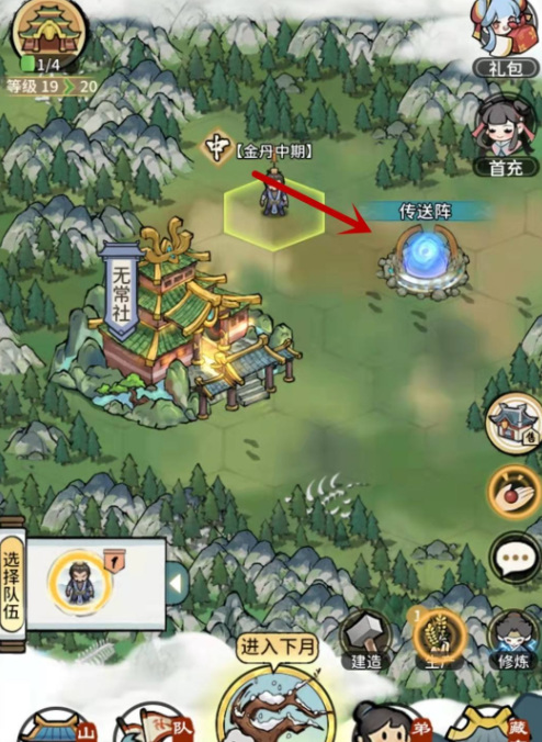 我的门派本元石怎么获得