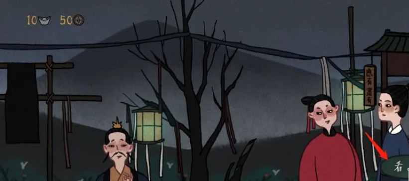 古镜记手游踏雪无痕在哪买 古镜记手游踏雪无痕购买指南