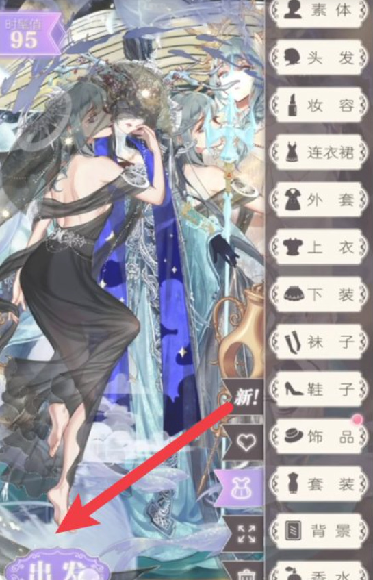 螺旋圆舞曲琪薇生日攻略是什么 琪薇生日攻略螺旋圆舞曲手游必备