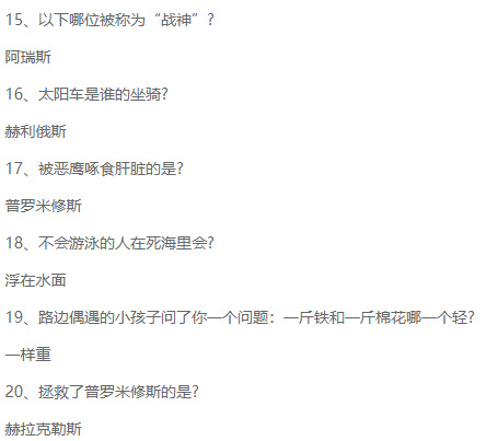 未定事件簿哪位被称为战神