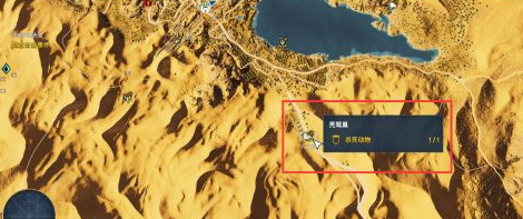 刺客信条起源秃鹫的头骨怎么获得 如何获得刺客信条起源中秃鹫头骨