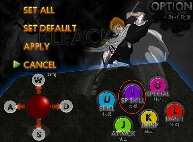 死神vs火影怎么放大