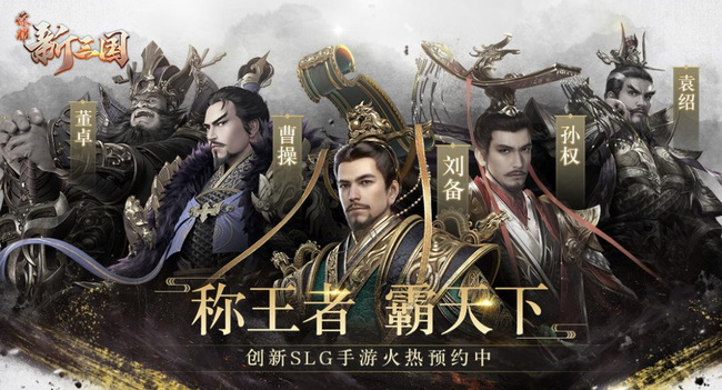 荣耀新三国孙权厉害吗