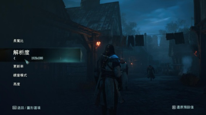 刺客信条大革命怎么调画质最好 如何优化刺客信条大革命的画质
