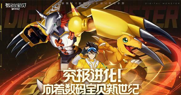 数码宝贝火队阵容如何搭配