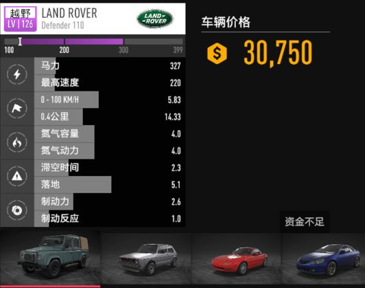 极品飞车21怎么买车 如何购买极品飞车21中的赛车