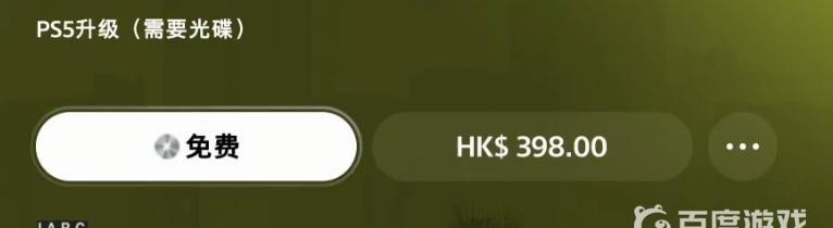 p地平线2怎么升级p版 如何升级地平线2西部禁域P版到P版