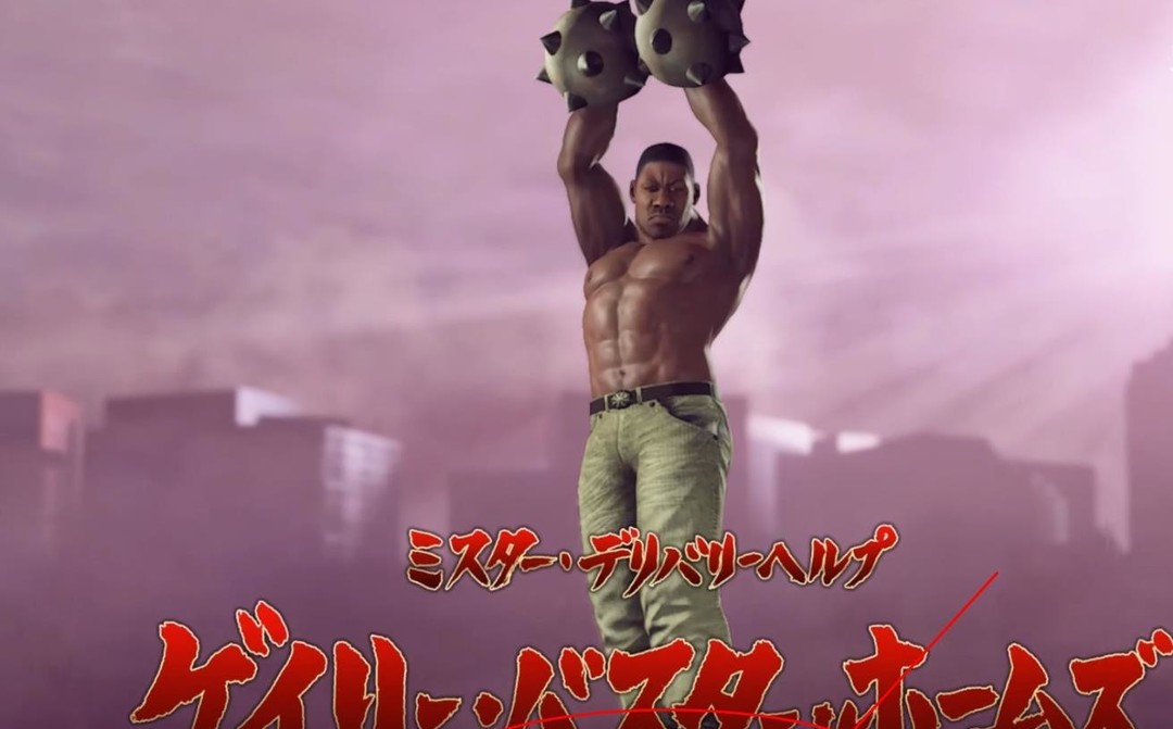 如龙7一共有几个队友