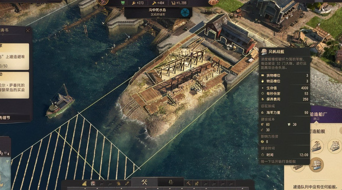 纪元1800怎么旋转镜头