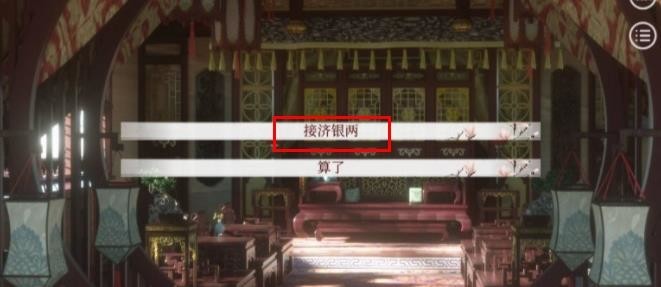 深宫曲家族事宜有什么用 探秘深宫曲家族的作用深宫曲手游