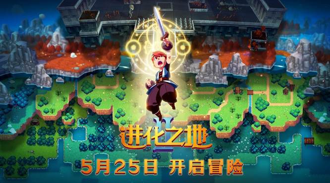 进化之地二6个幽灵在哪