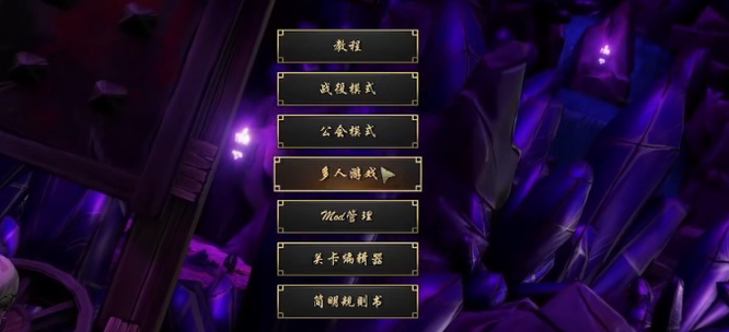 超级人类怎么进行匹配