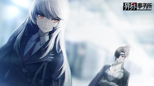 异界事务所是什么类型的游戏