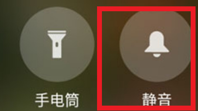 纸嫁衣没有声音怎么办