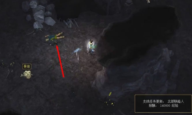 泰坦之旅北部联络人在哪 泰坦之旅 如何找到北部联络人