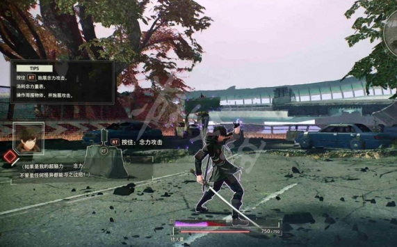 结人·皇线第四章流程攻略