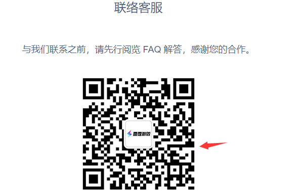 世界弹射物语客服怎么联系 世界弹射物语手游客服联系方法