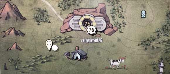 辐射76上等肉去哪里换