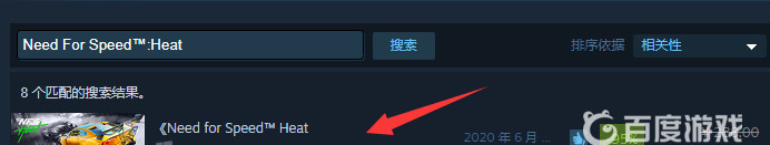 极品飞车21可以联机吗