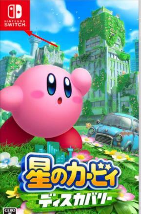 星之卡比：探索发现电脑能玩吗