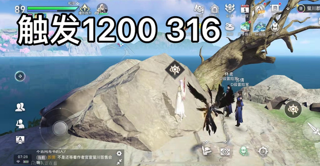 天谕海上音乐团怎么做