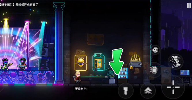 霓虹深渊无限怎么换角色 霓虹深渊替身替换无限手游