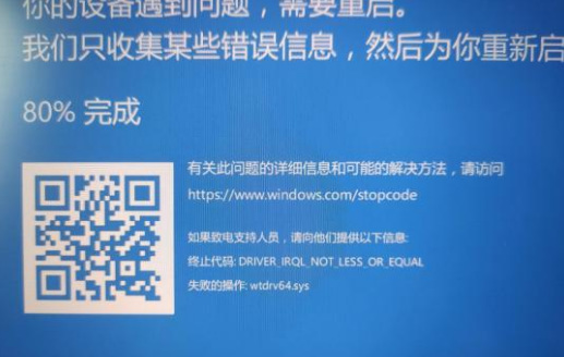 超激斗梦境蓝屏怎么解决