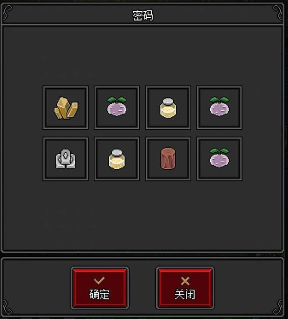 沙盒勇者密码顺序是什么