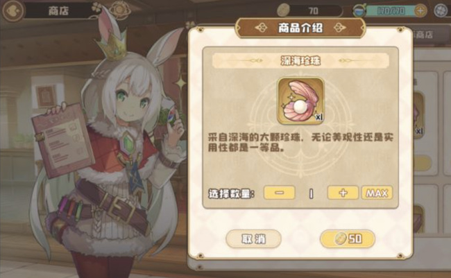 四叶草剧场礼物怎么刷 四叶草剧场手游礼物刷法攻略分享