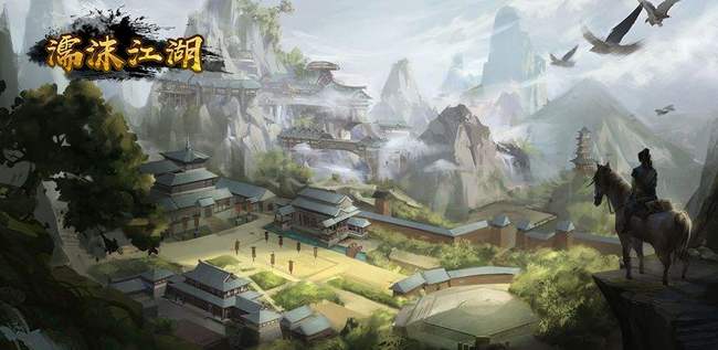 濡沫江湖雪花神掌秘籍怎么获得