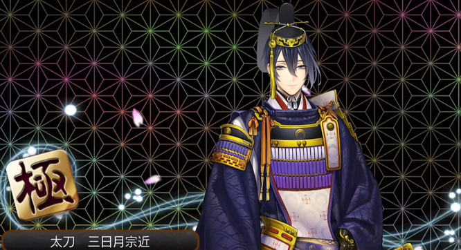 刀剑乱舞三日月能极化吗