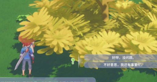 波西亚时光竹瓜怎么获取