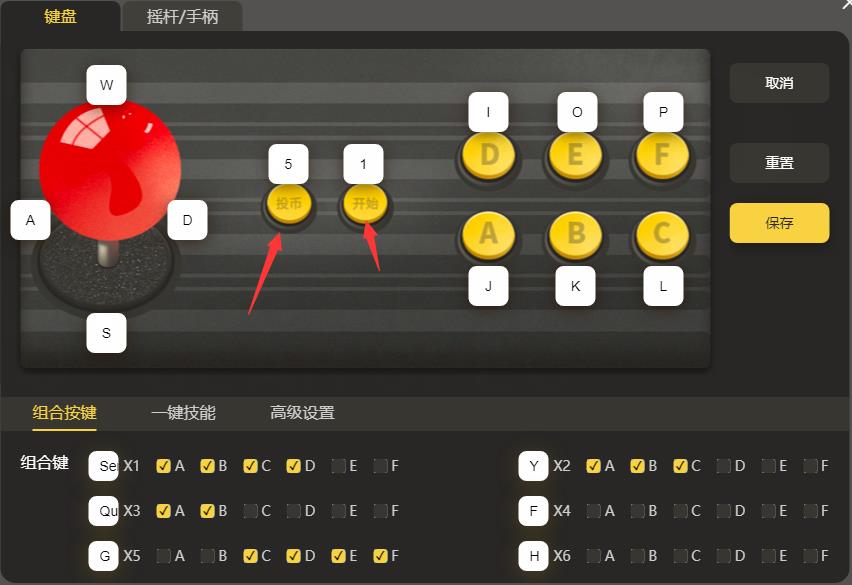 合金弹头电脑版怎么调双人