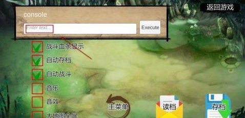 金庸群侠传x指令怎么输入 金庸群侠传X指令输入方法全面解析