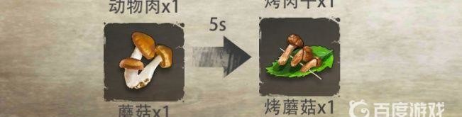 王牌战争食谱配方都是什么 王牌战争食谱配方大揭秘