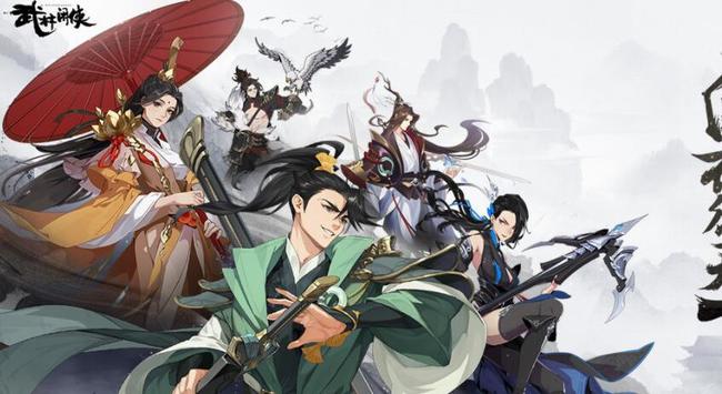 武林闲侠装备怎么获得