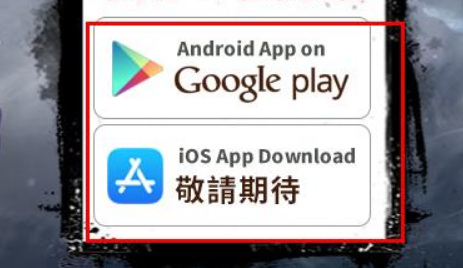 剑魂online有几个版本 剑魂Online手游有多个版本你知道吗