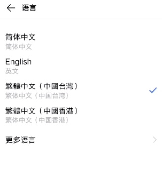 碧蓝档案国际服怎么登陆