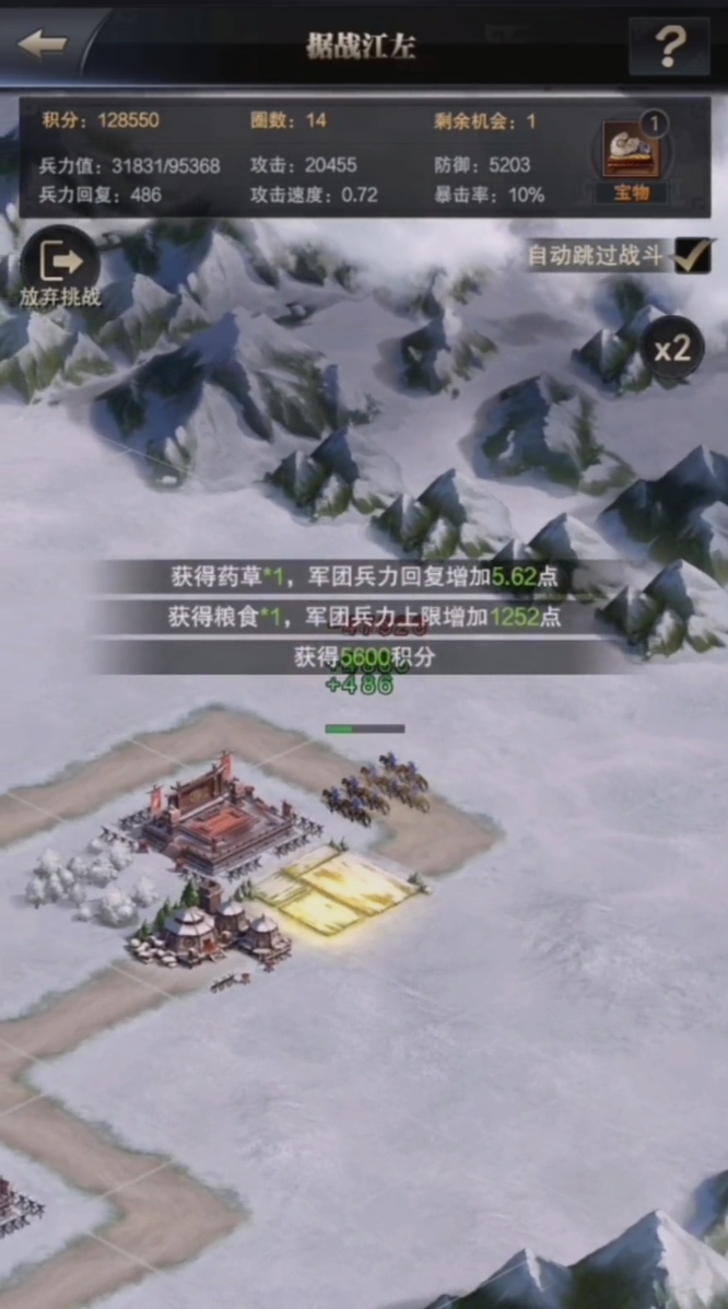 三国群英传霸王之业据战江左怎么玩 三国群英传1如何在霸王之业据战江左中游玩